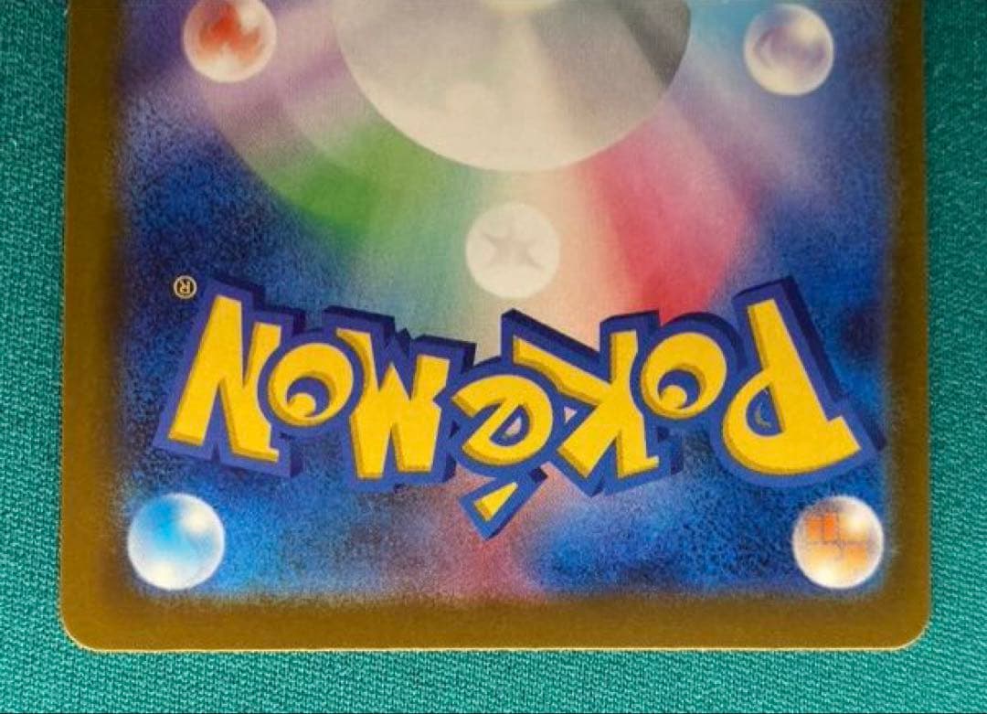 ち*ん様 【状態A】 メガカイリューex MUR (m2a メガドリームex)