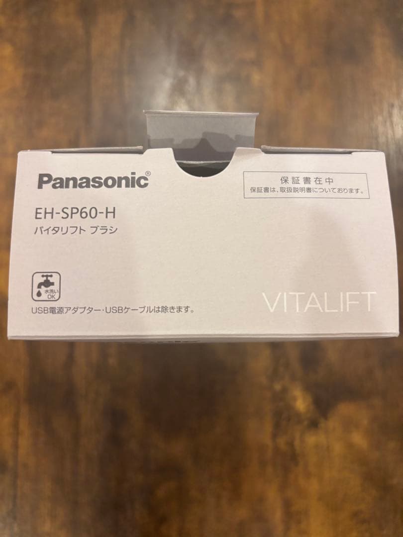 Panasonic VITALIFT EH-SP60-H 美顔器バイタリフト美品