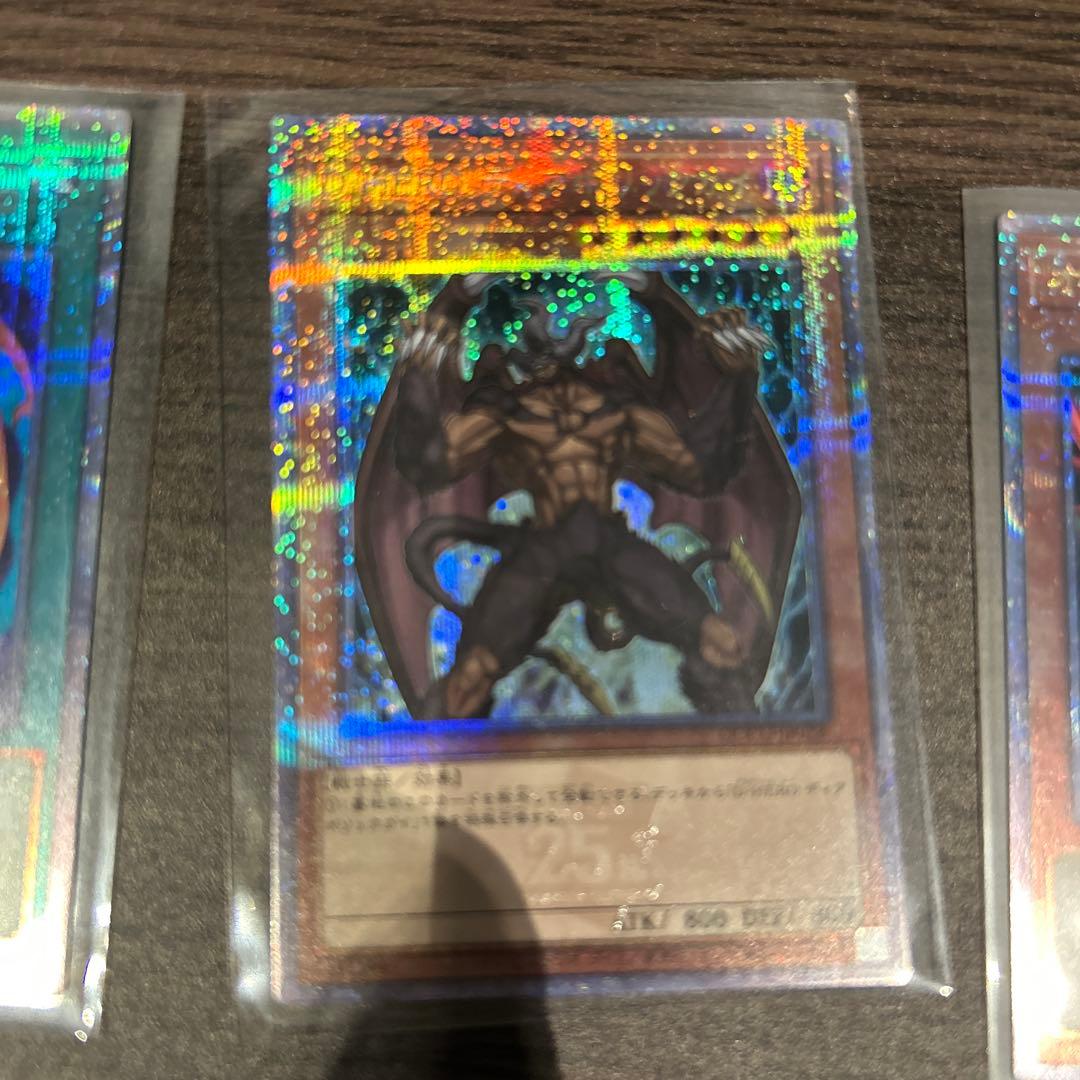 遊戯王OCG 25thカード集