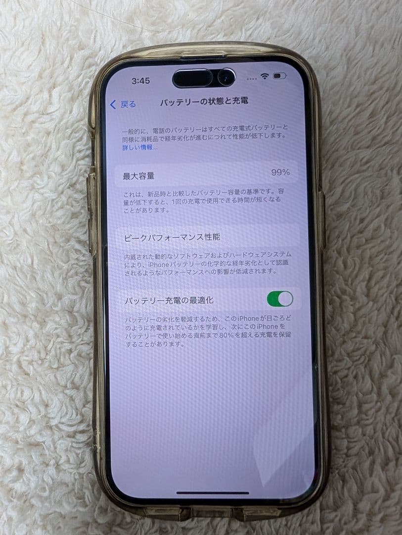 iPhone 14 Pro ディープパープル 128GB
