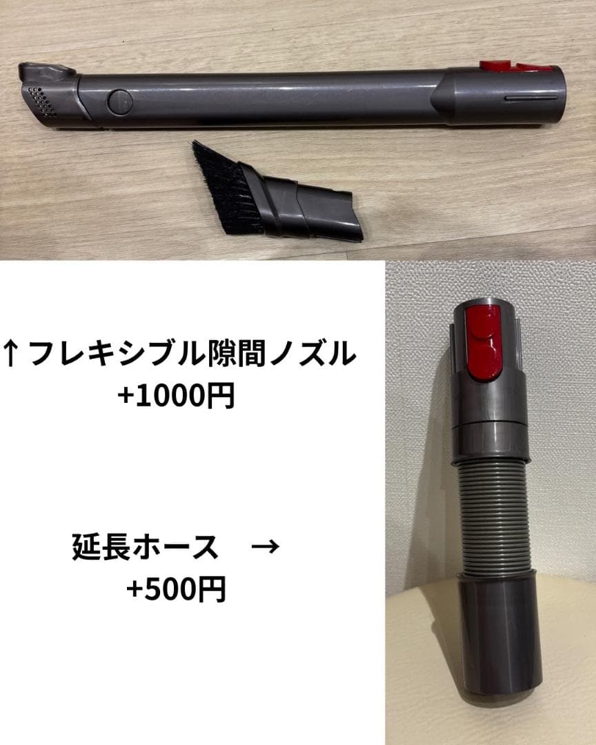 【分解清掃済動作品】ダイソン　SV14 V11 コードレスクリーナーセット　美品