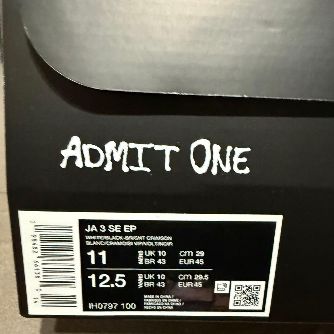 シューズ(男性用) NIKE JA 3 EP 29cm us11