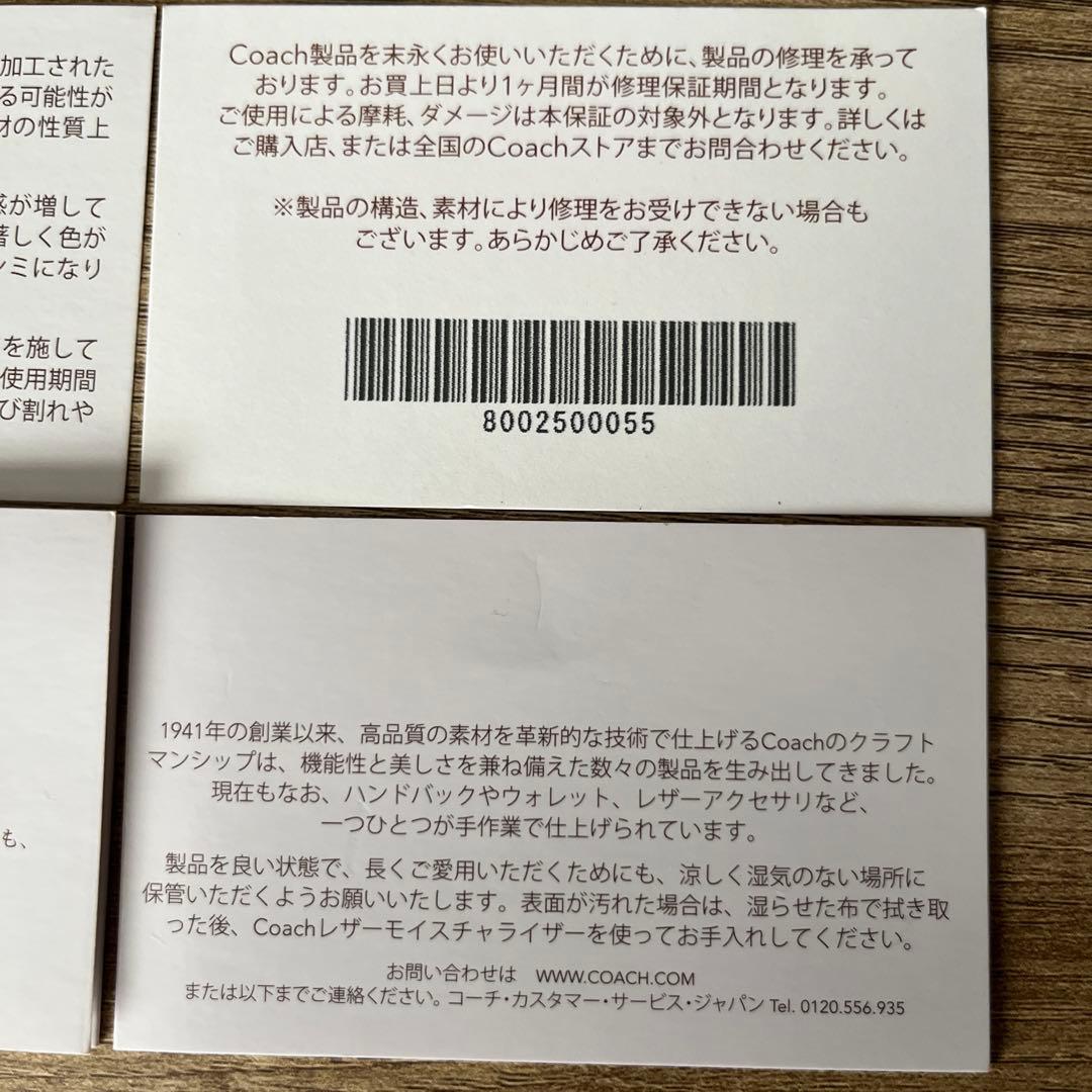 【美品】COACH コーチ　ブラック レザー　ビジネスバッグ　トート　本革