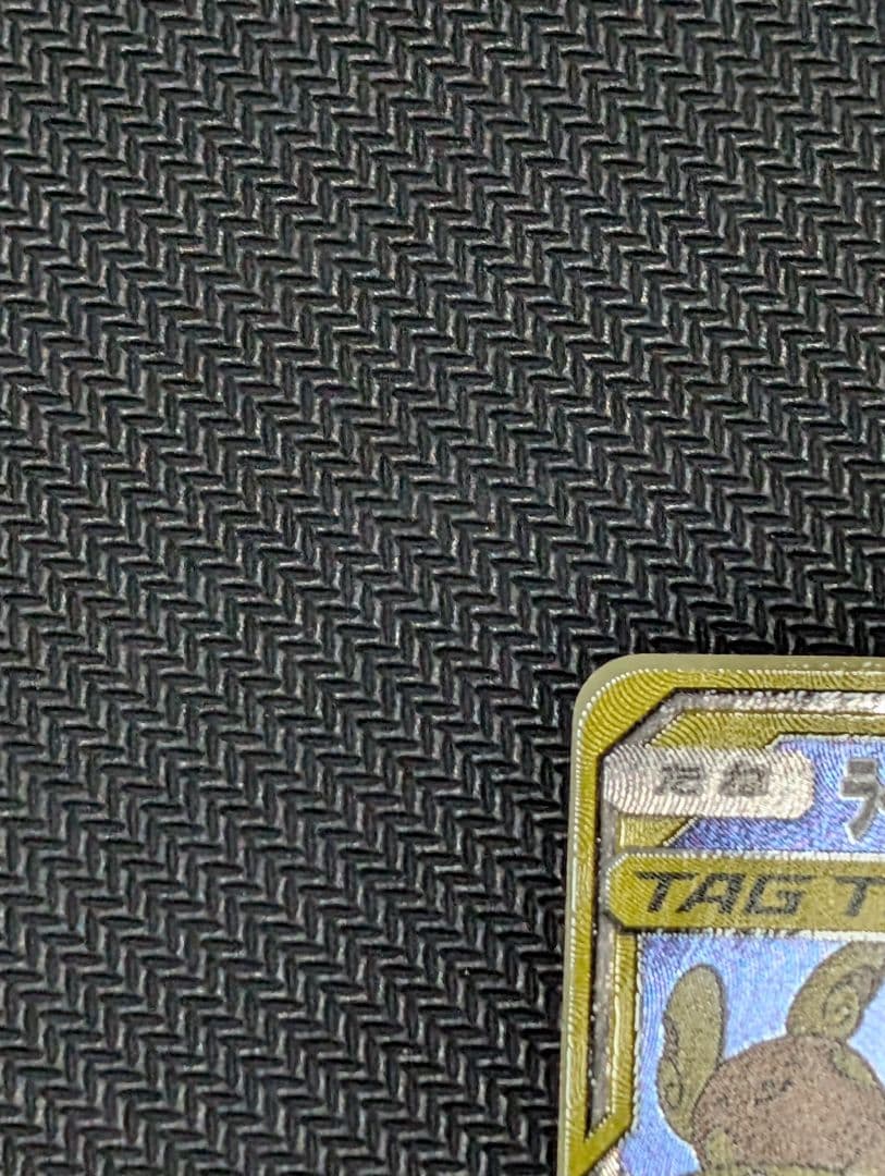 ✴︎美品✴︎ポケモンカード ライチュウ&アローラライチュウGX SR SA