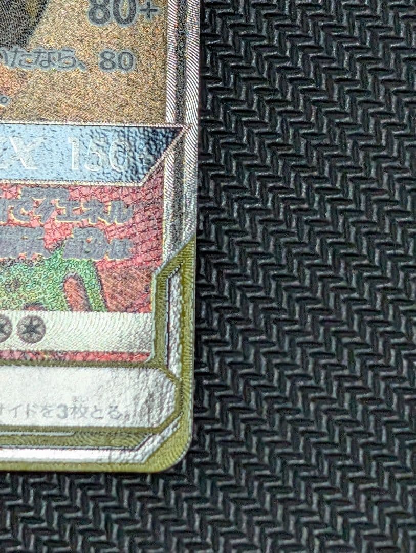 ✴︎美品✴︎ポケモンカード ライチュウ&アローラライチュウGX SR SA