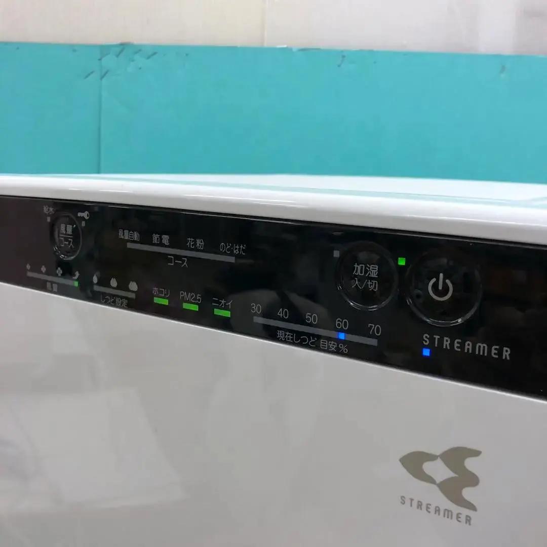 M4232 ダイキン 加湿空気清浄機 MCK55XN-W 2020年製