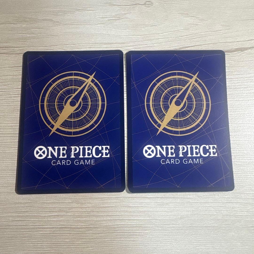 実直拳骨　神避　2枚セット