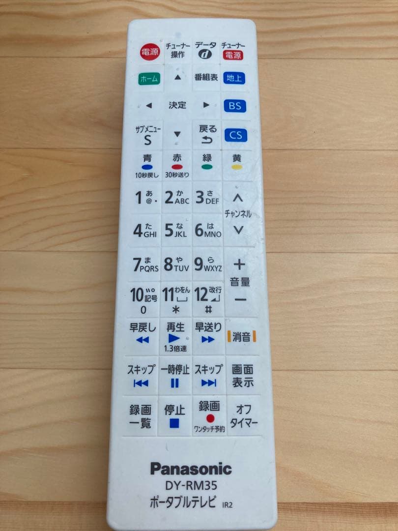 Panasonic パナソニック プライベートビエラ UN-15T7