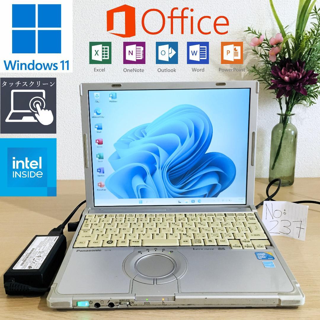 Panasonic Let’s NoteノートPCWin11Officeパソコン