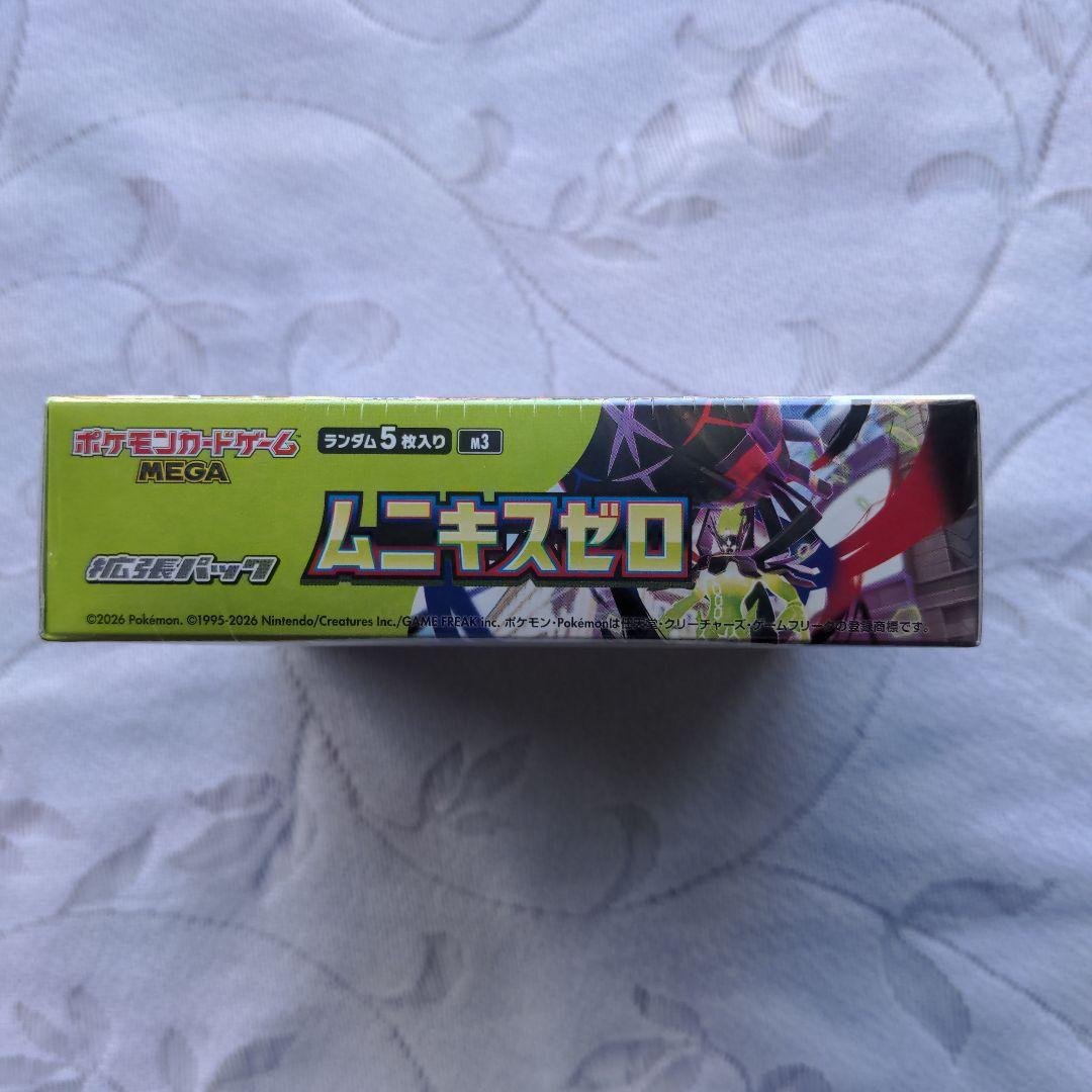 最新ポケモンカード　ムニキスゼロ　シュリンク付　1BOX 新品，未開封品