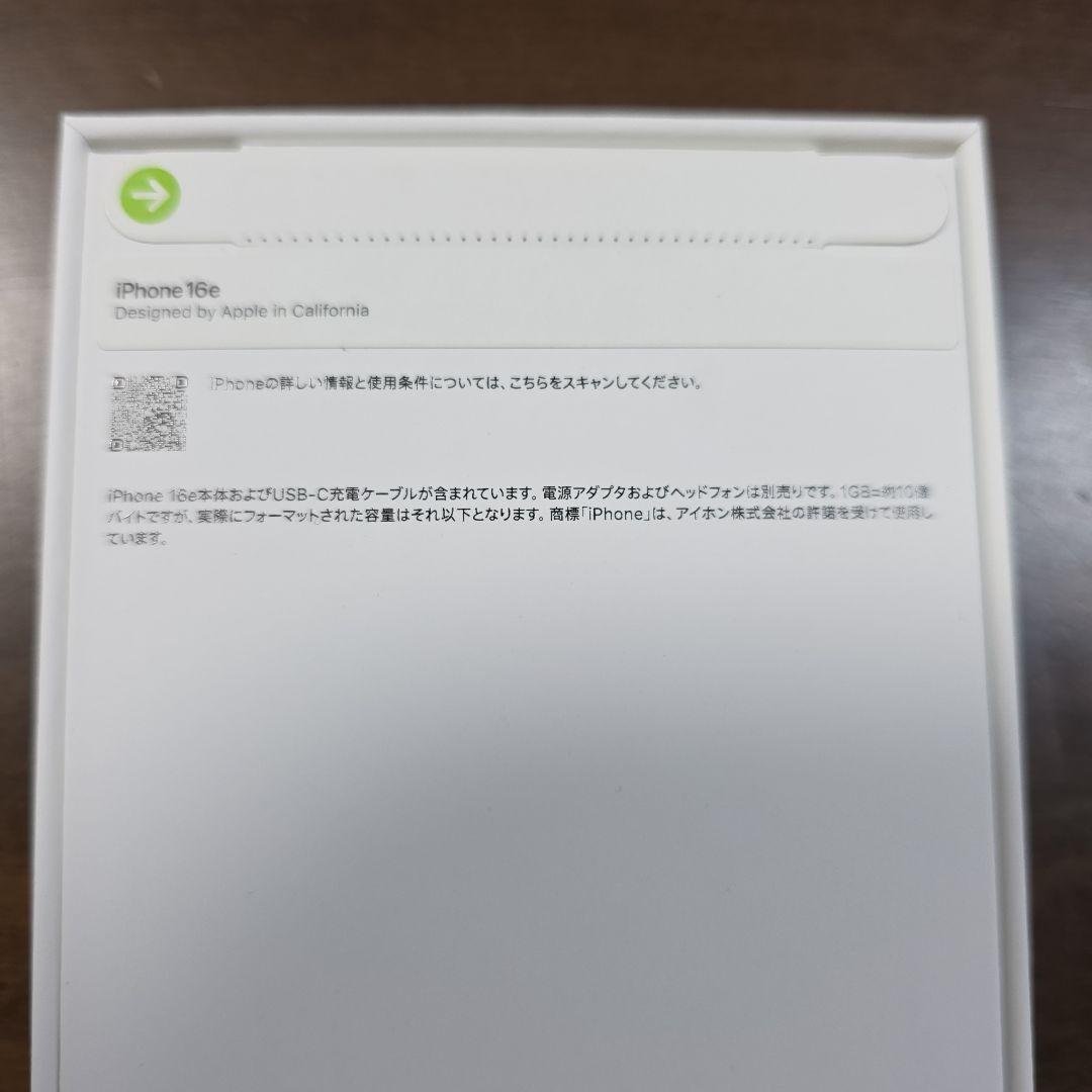 Apple iPhone 16e 本体