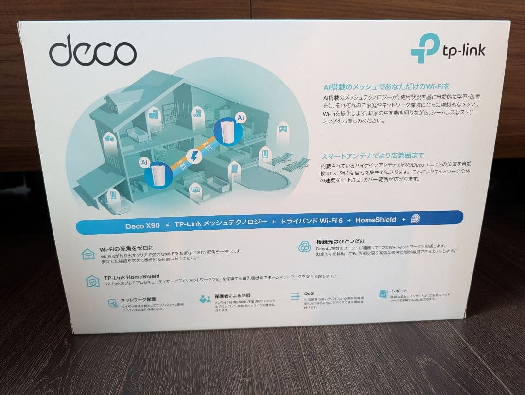 メッシュWi-Fi6 TP-Link Deco X90 2コ入り