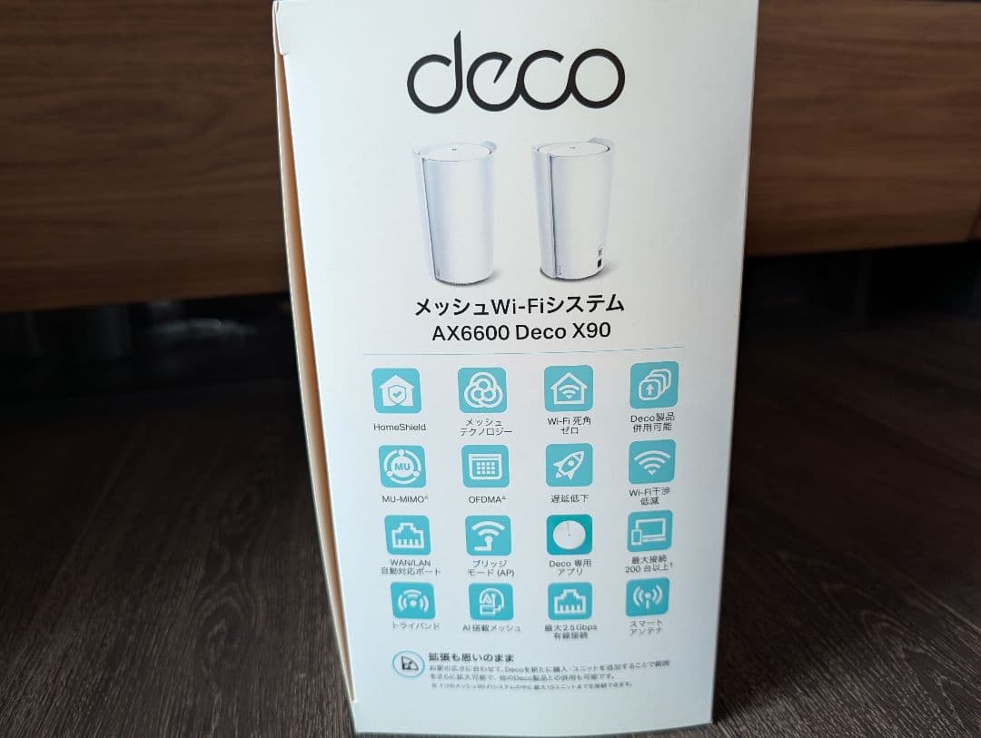 メッシュWi-Fi6 TP-Link Deco X90 2コ入り