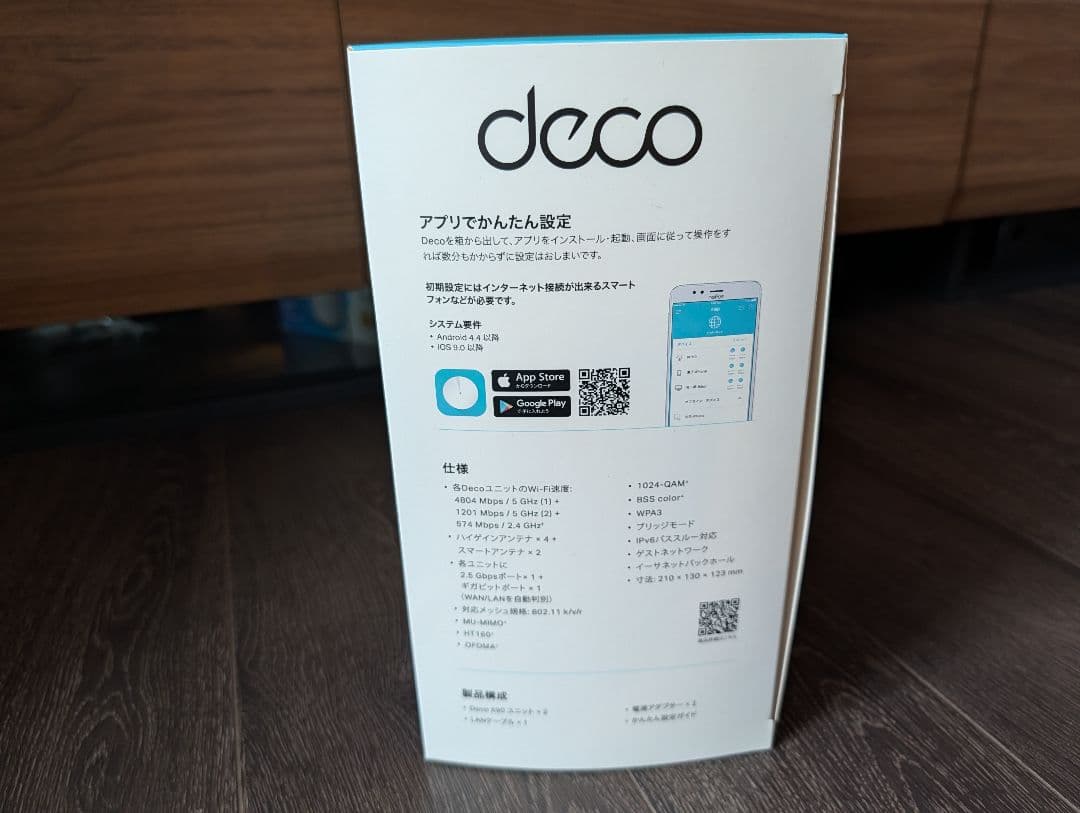 メッシュWi-Fi6 TP-Link Deco X90 2コ入り