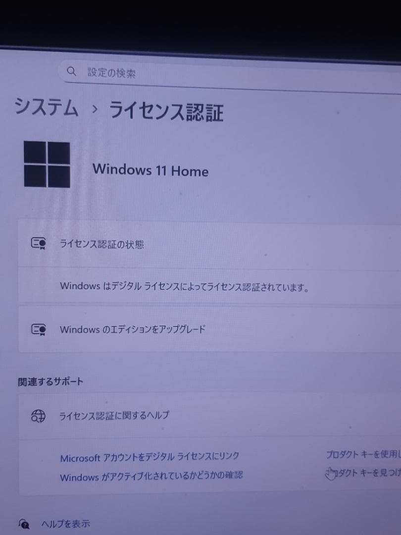 自作PC　RYZEN5 2600・8GB・256GB・GTX645・WIN11