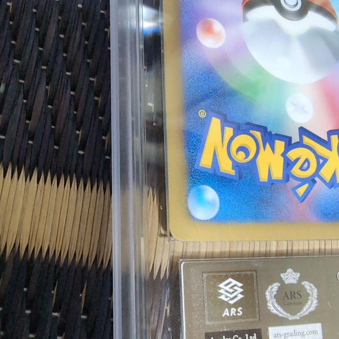 【ポケモンカード】ブラッキー ライデンナックル ARS9