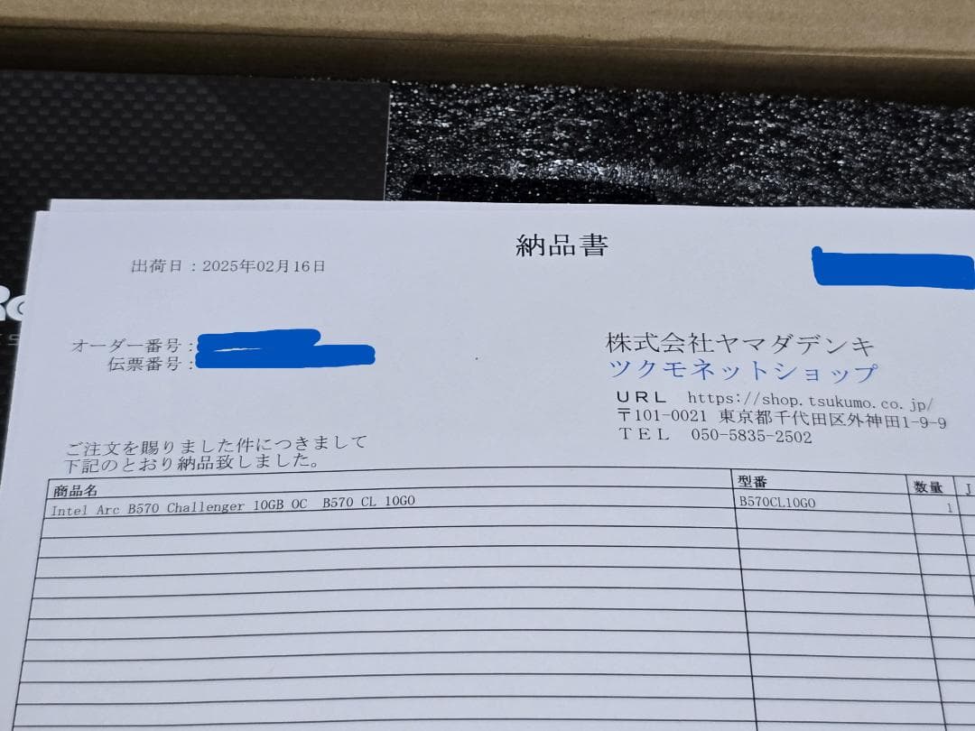 グラフィックボード・グラボ・ビデオカード ASRock Intel Arc B570 Challenger 10GB OC