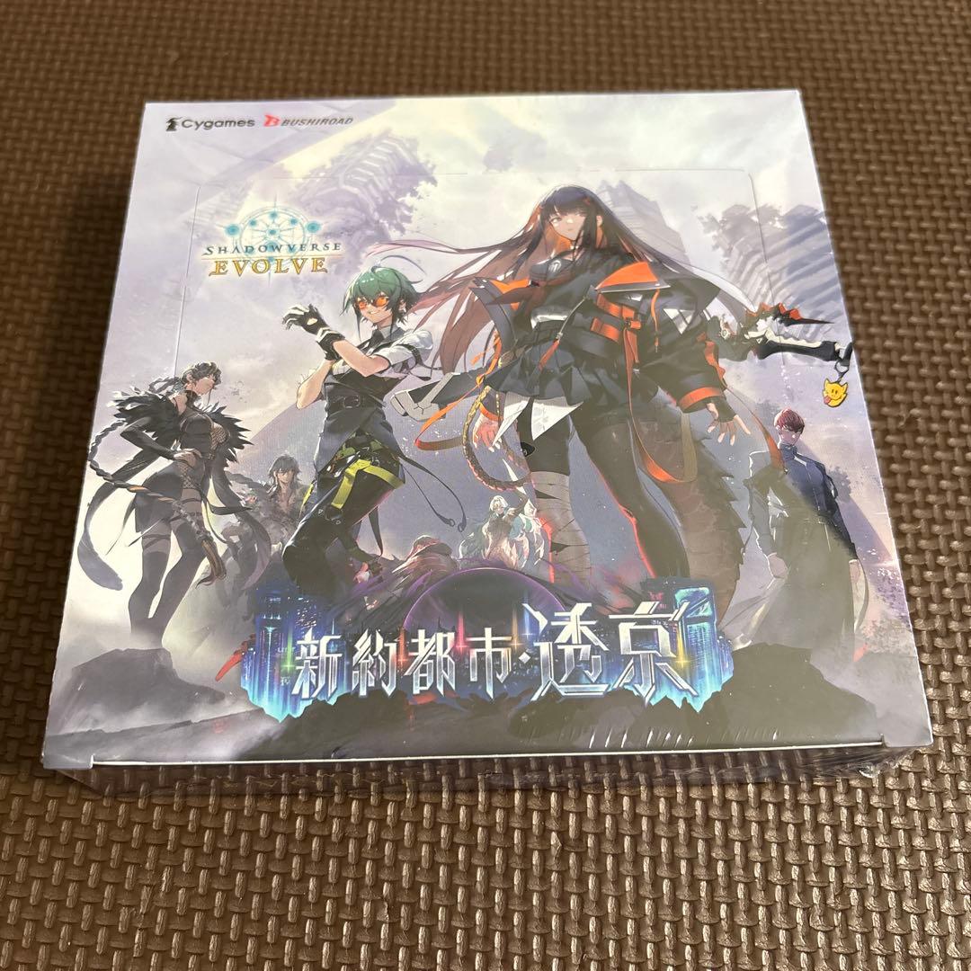 【T.T】シャドウバースEVOLVE 新約都市・透京 新品未開封 4箱