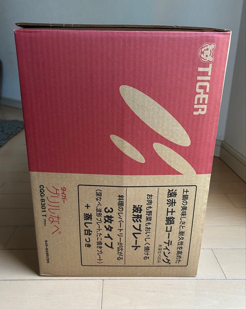 TIGER グリルなべ　CQG-B301 T