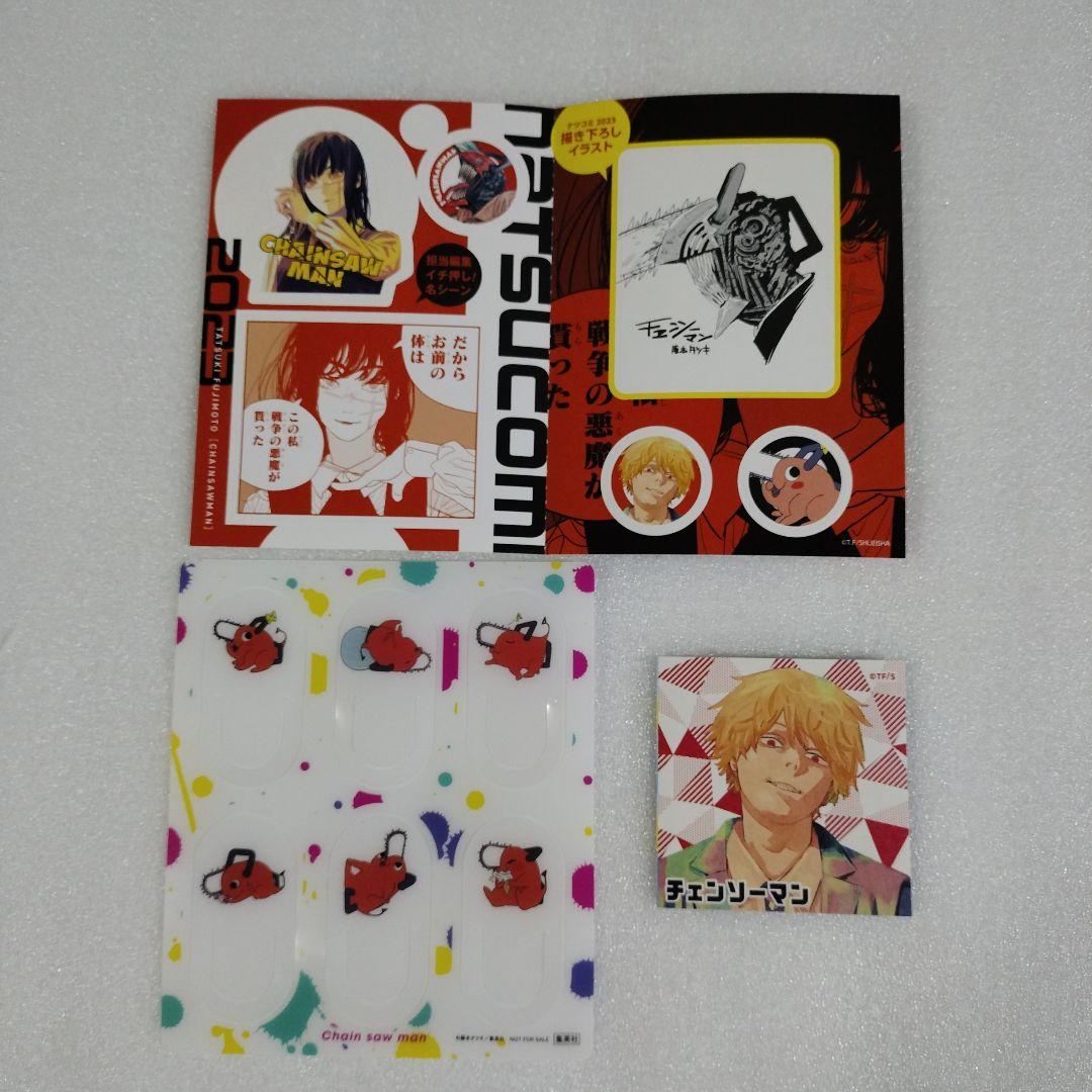 チェーンソーマン　1～22巻　漫画　全巻セット　映画化