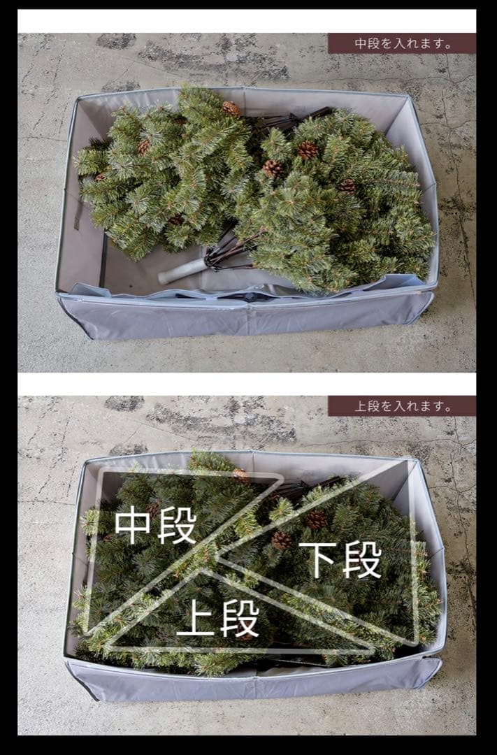 アルザスツリー180cm 専用収納ケース付き