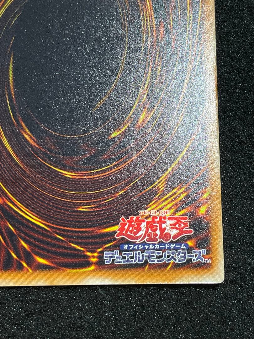 デーモンの召喚　レリーフ　日版