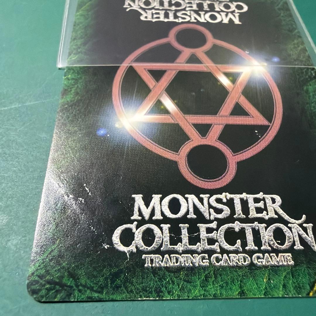 【傷み】モンスターコレクションTCG 雷鳴の舞姫ライカ VF