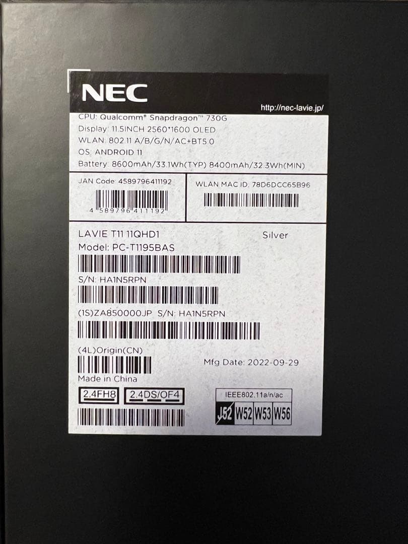 Androidタブレット本体 NEC LAVIE T11 PC-T1195BAS