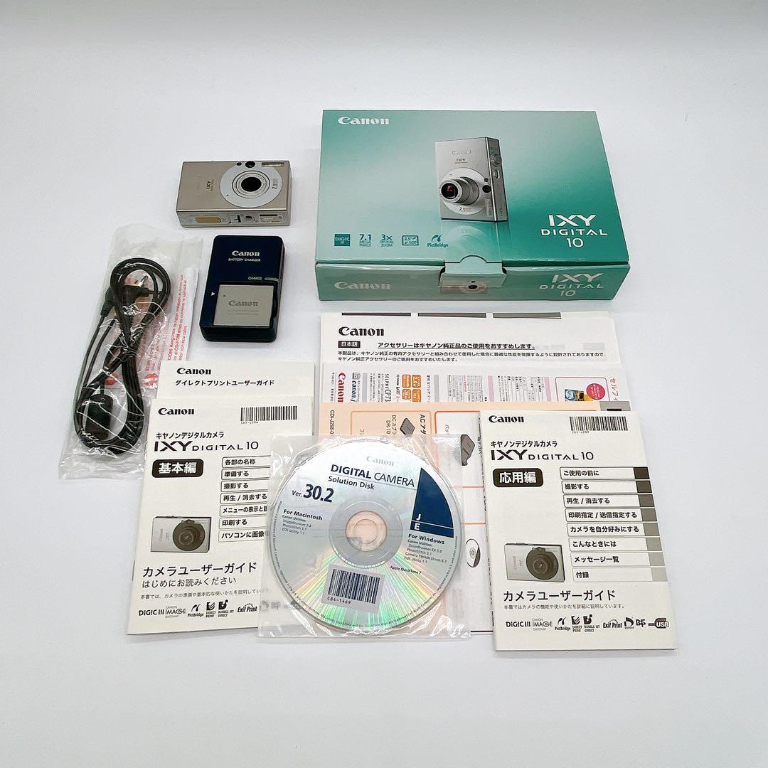 【希少】Canon IXY DIGITAL 10 オールド コンデジ シルバー