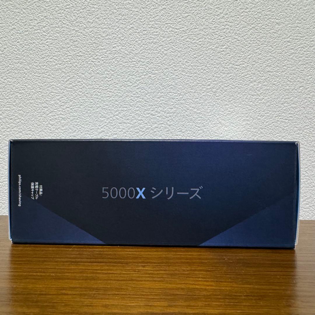 【新品 未開封】PHILIPS 5000Xシリーズ シェーバー X5006/00