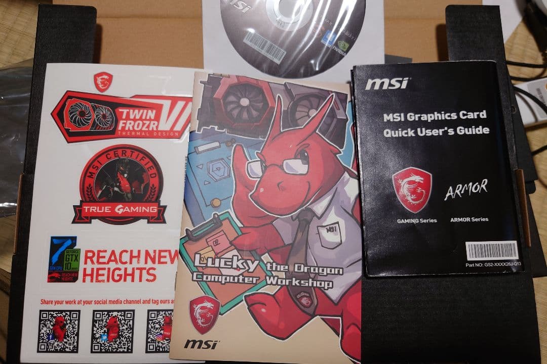 MSI GTX 1070 8GB 箱・付属品あり