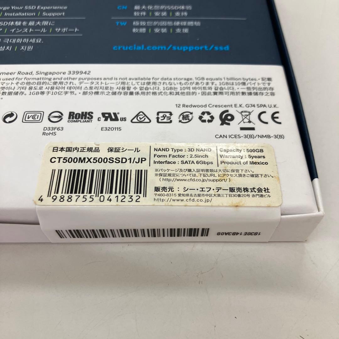 新品未開封品　Crucial MX500 SATA SSD 500GB