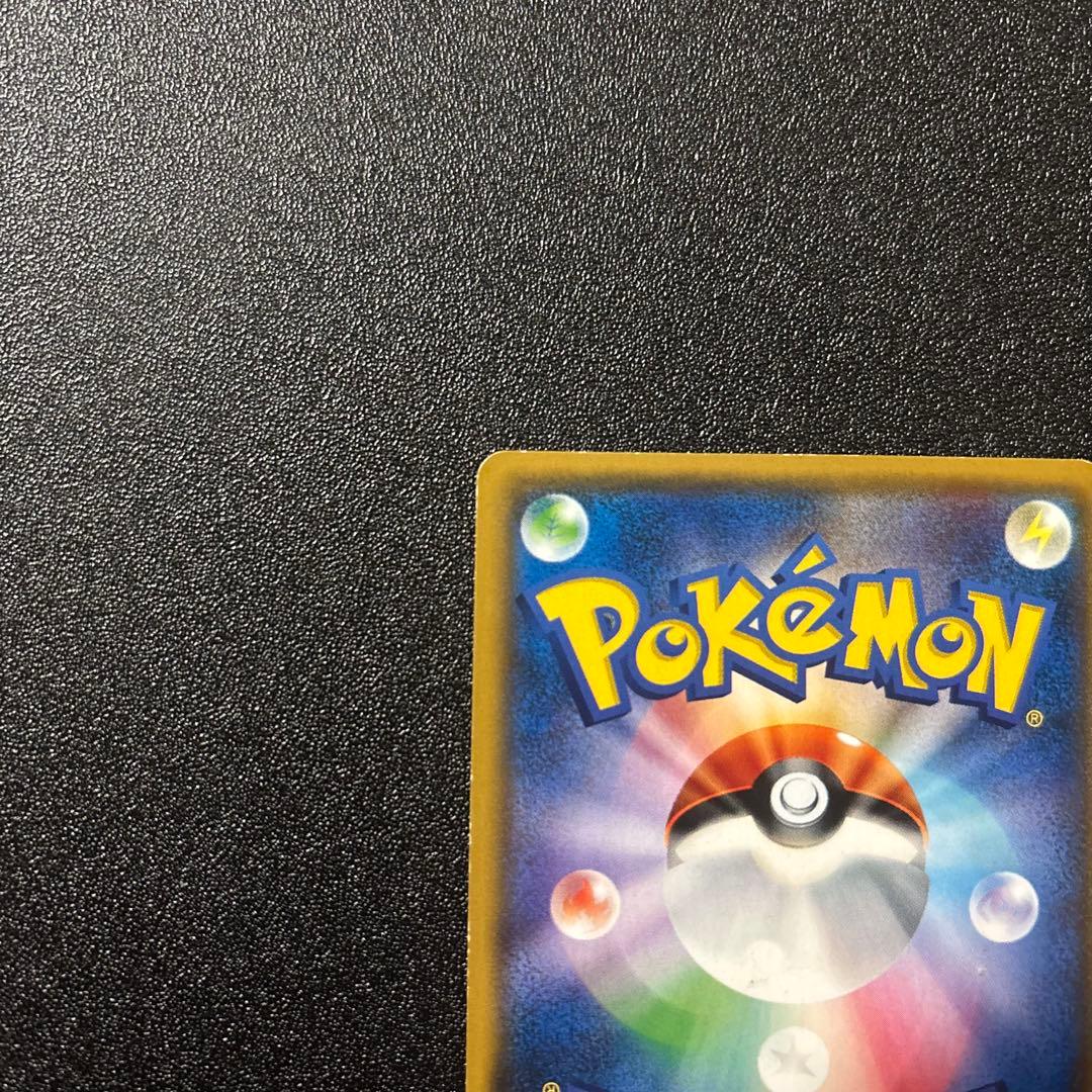 オ*ガ様 ルザミーネ SR