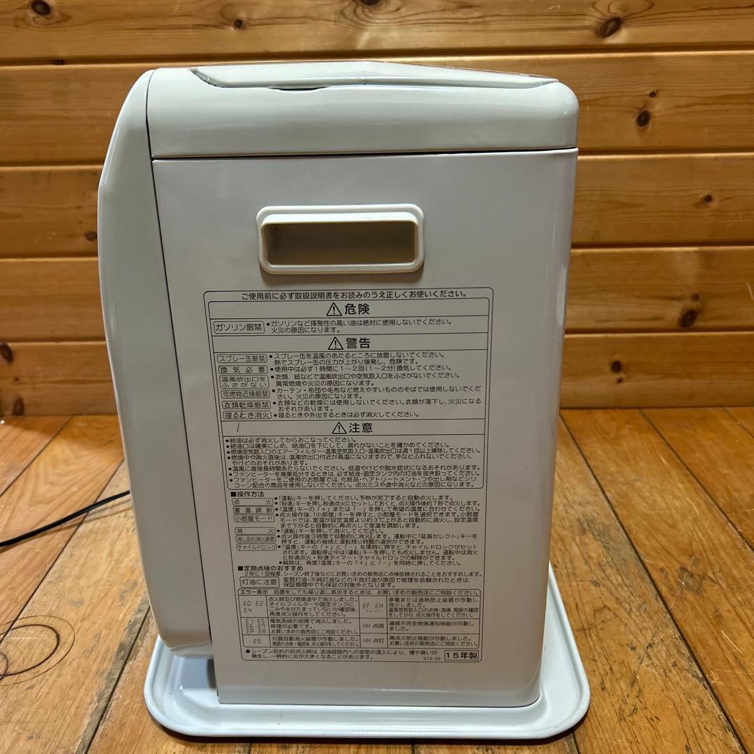 美品　石油ファンヒーター デジタル表示付き　FH-G4615BY