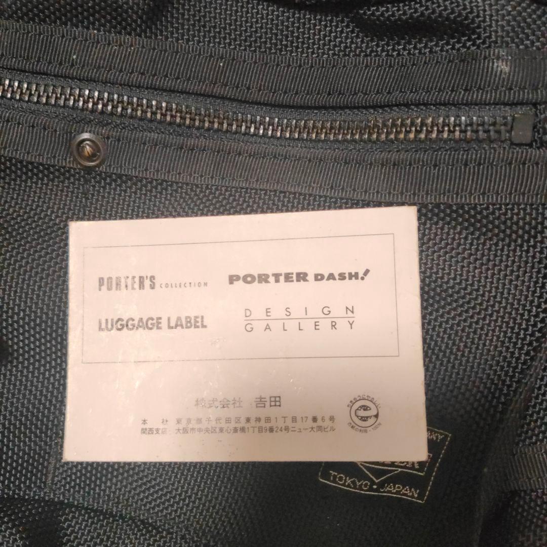 【美品】PORTER黒 HEAT ウエストバッグ