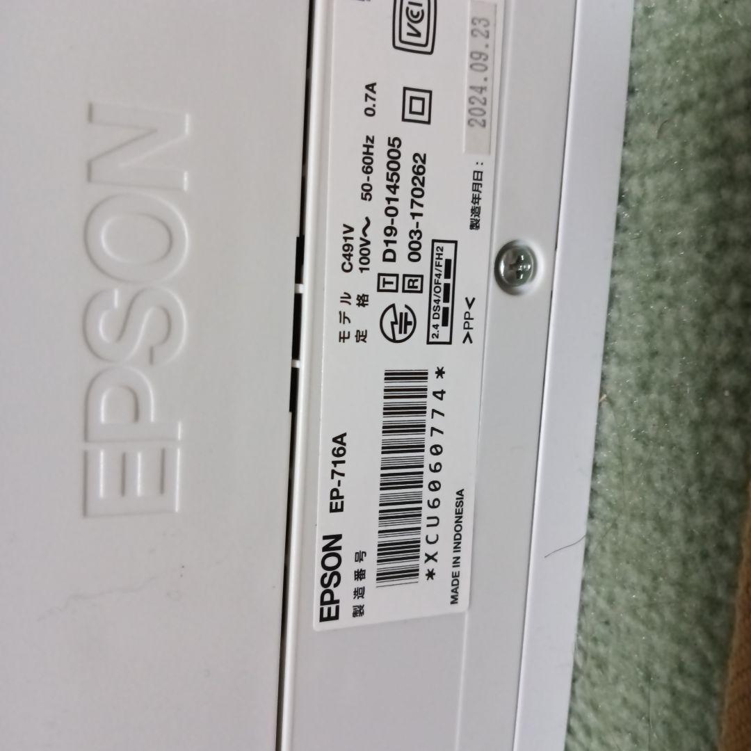 k*g様 EPSON EP-716A プリンター 本体