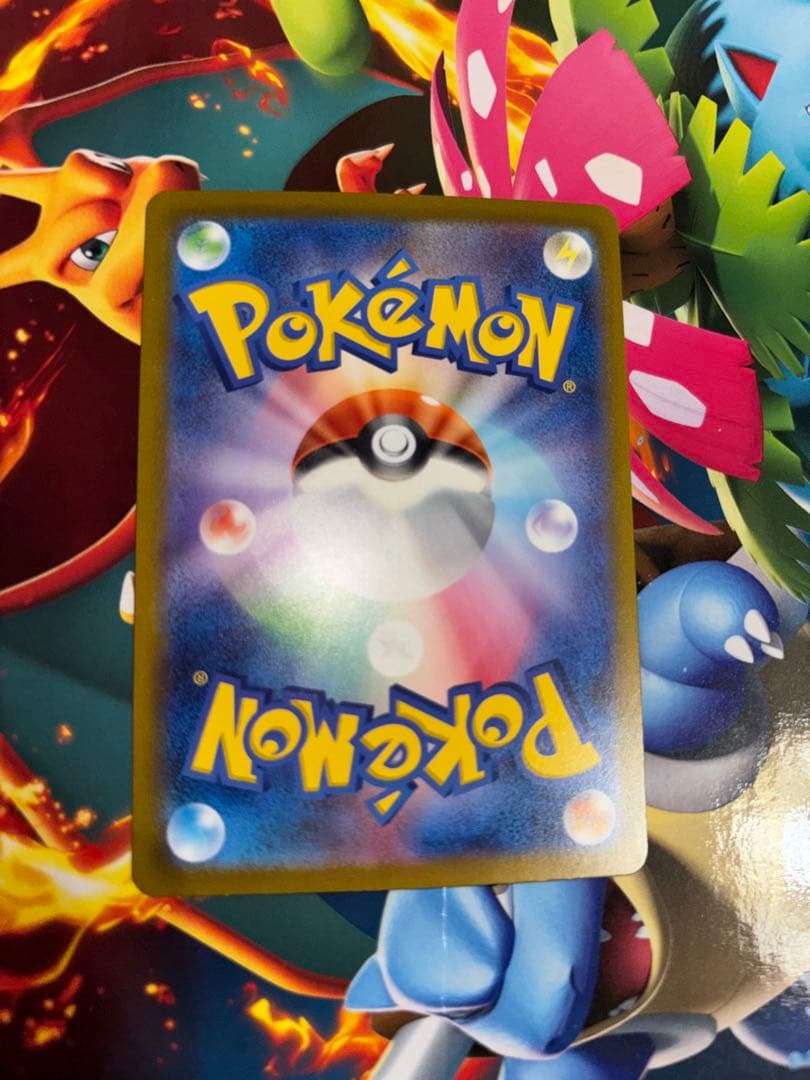 AR スペシャルデッキセットex フシギダネ、ゼニガメ