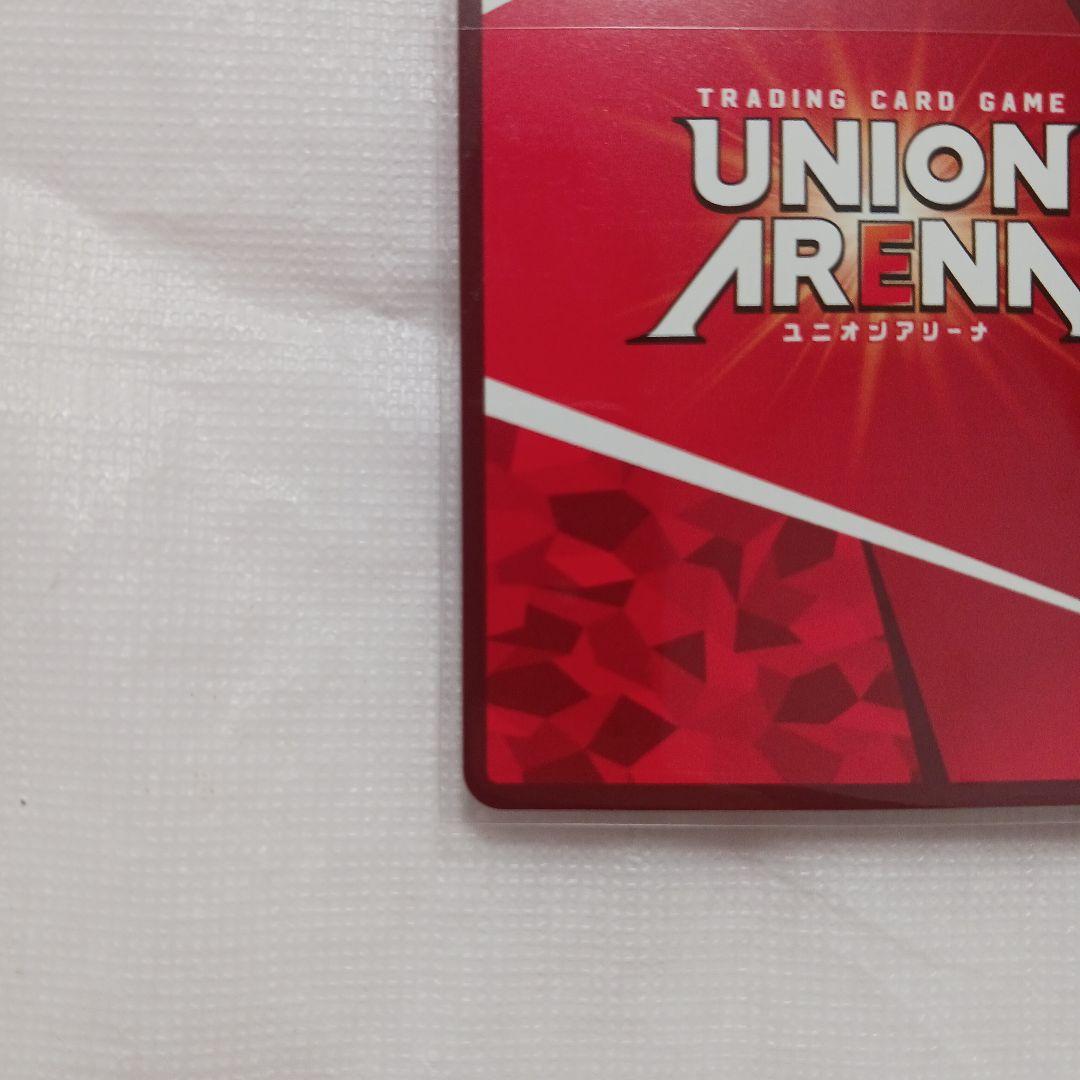 ブルーロック ユニオンアリーナ『UR 潔 世一 WINNER ver. 』