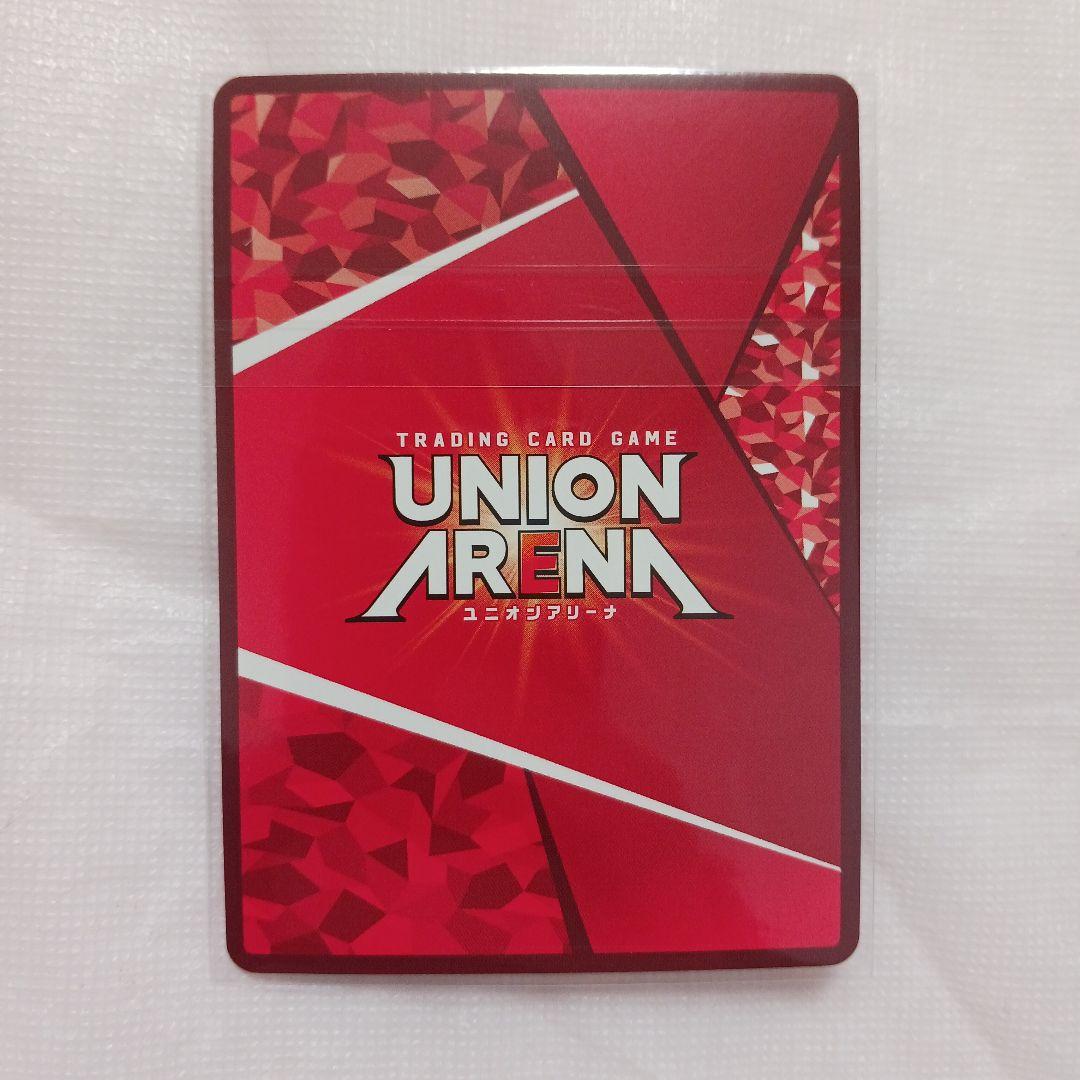 ブルーロック ユニオンアリーナ『UR 潔 世一 WINNER ver. 』