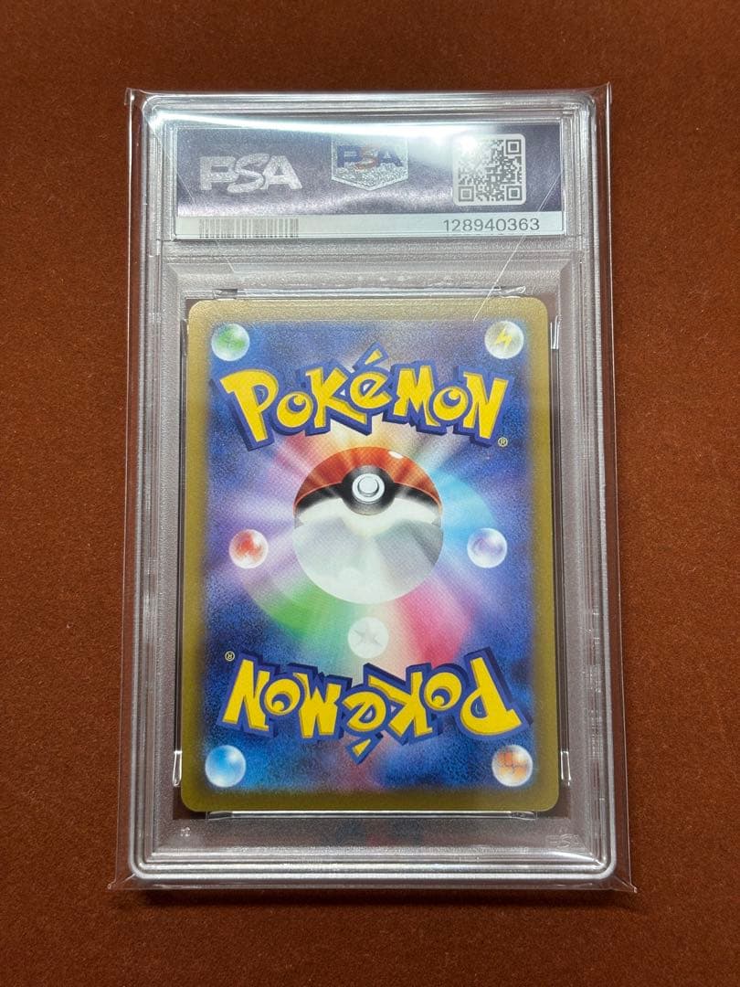 【高騰中】かがやく リザードン イーブイ カメックスフシギバナ PSA10 連番