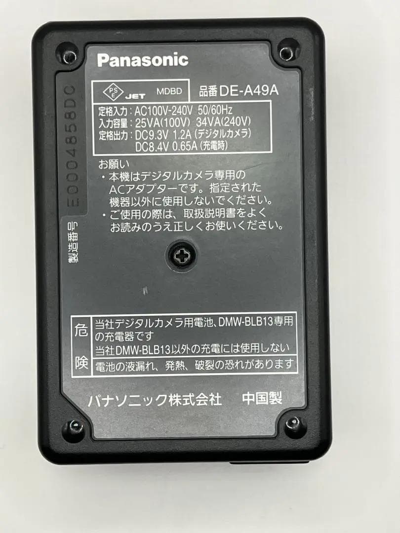 パナソニック LUMIX DMC-G2 12.1MP デジタルカメラ