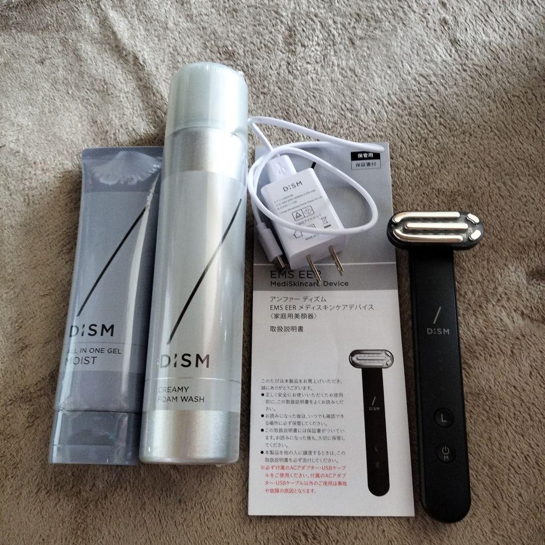 アンファー　ディズム　BOT-2310