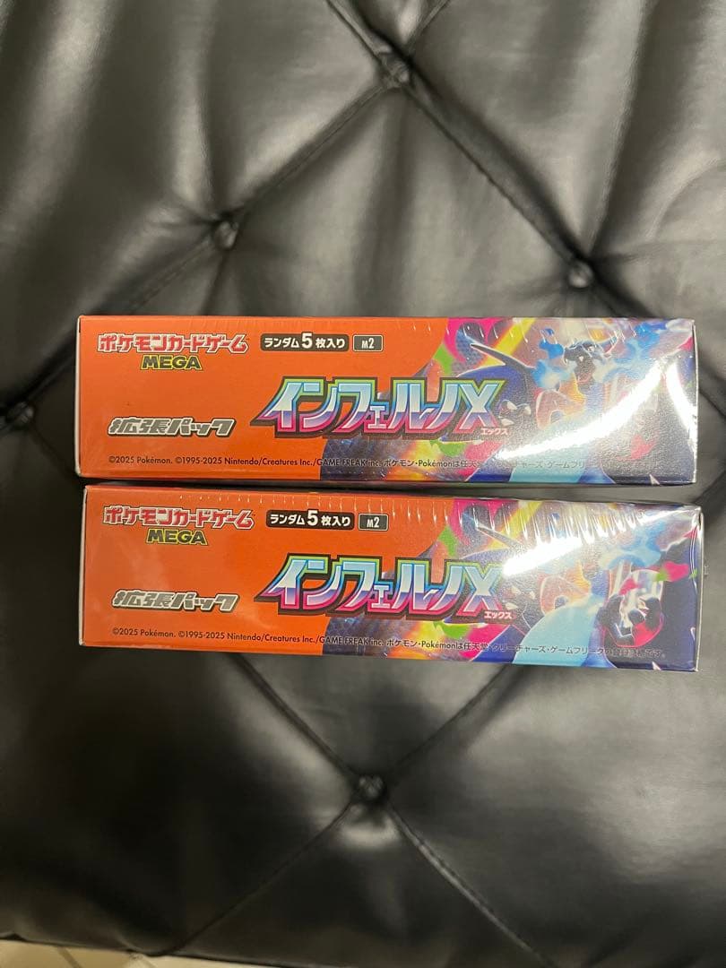 ポケモンカードゲーム インフェルノX 新品未開封シュリンク付き2BOX