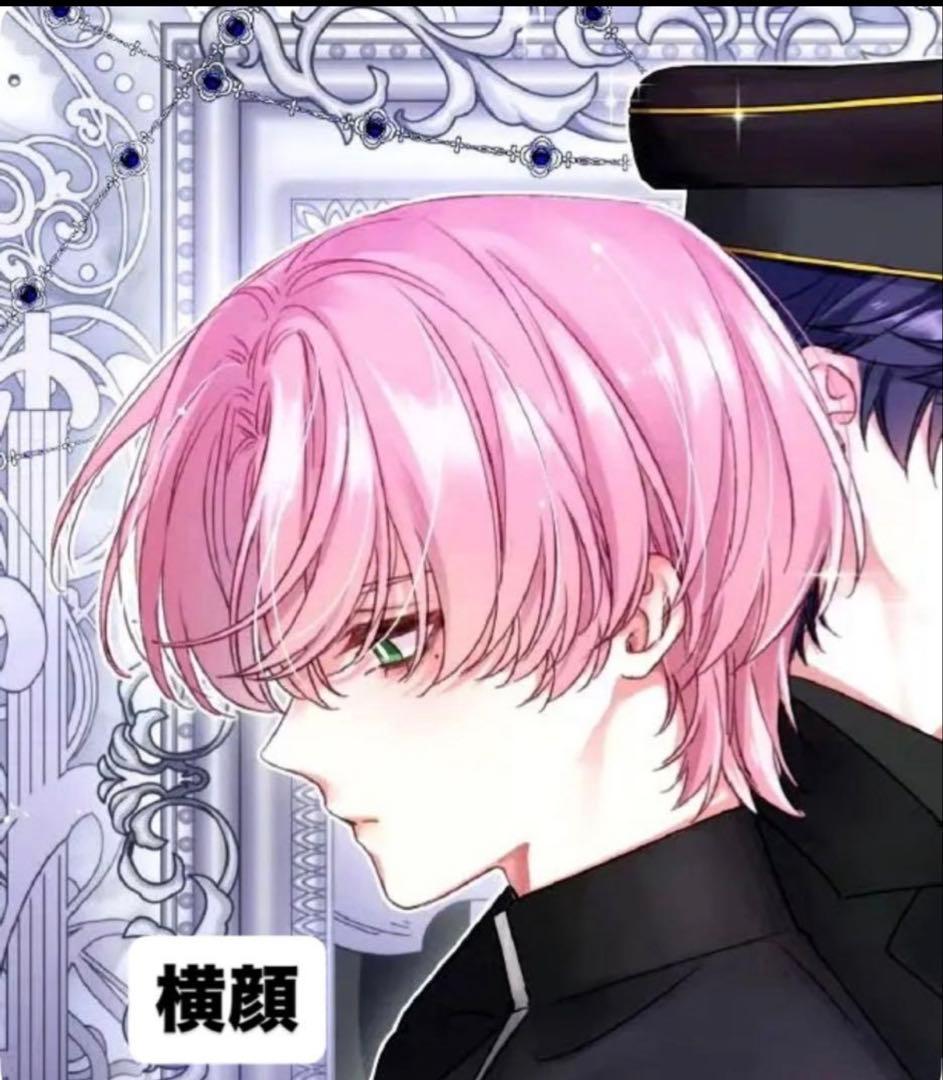 かなーと様 お見積もりページ