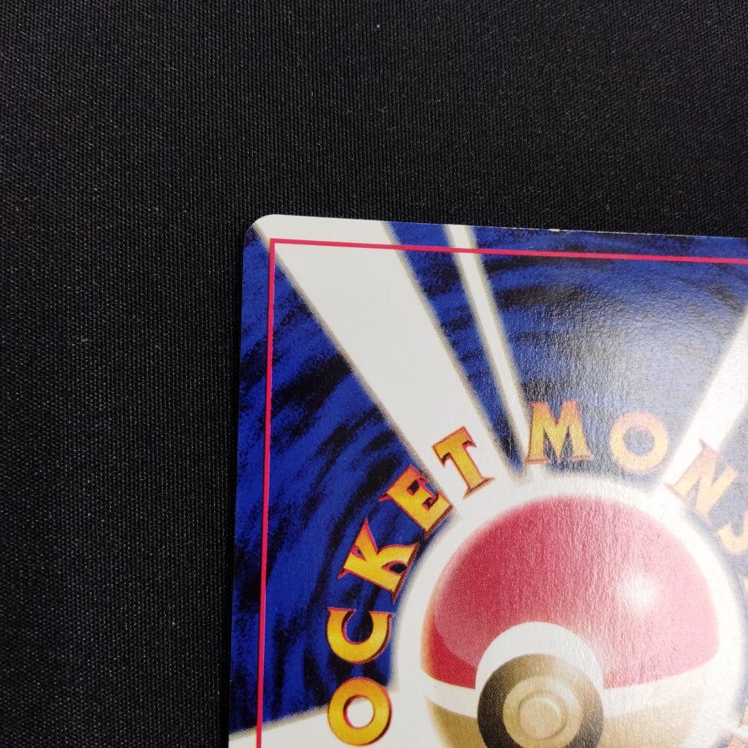 セレビィ ★ 拡張パック第3弾 めざめる伝説