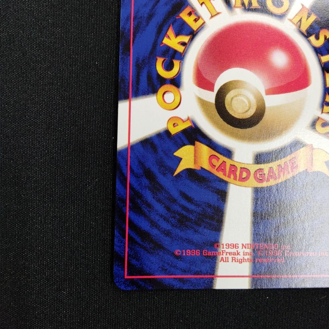 セレビィ ★ 拡張パック第3弾 めざめる伝説