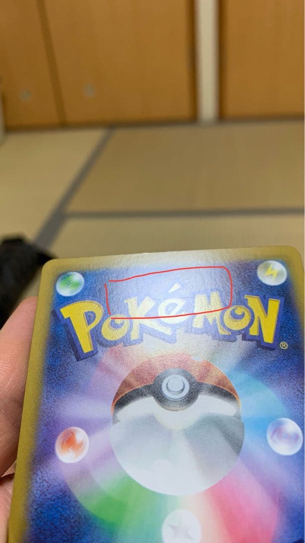 メガリザードンX ex SAR 110/080 インフェルノX