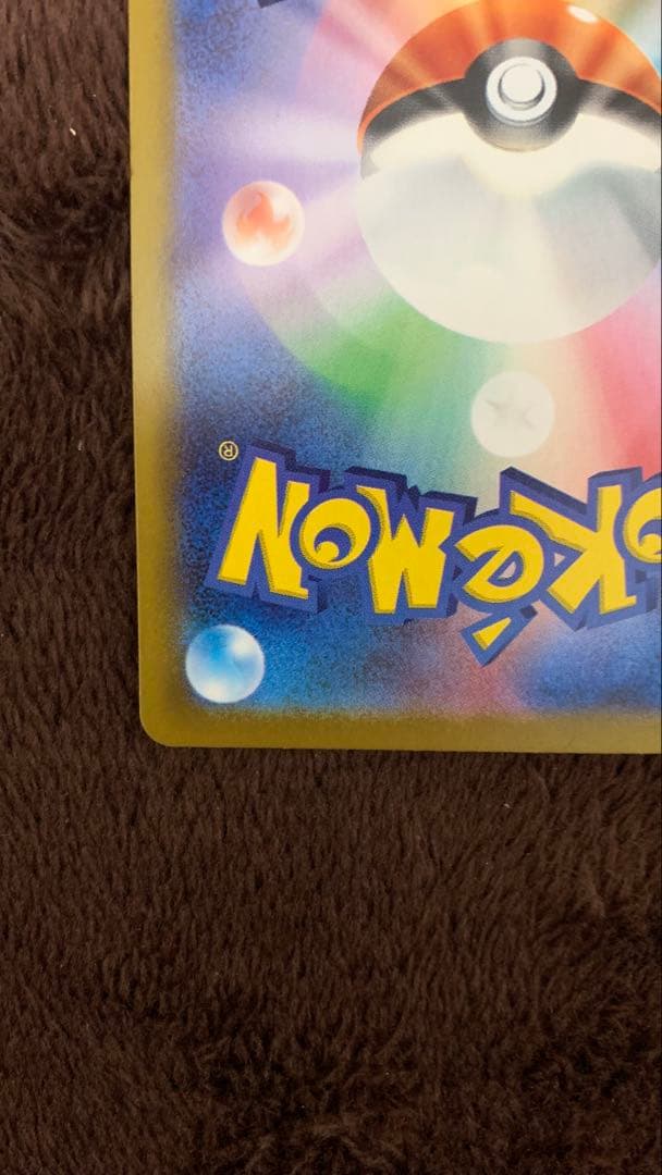 メガリザードンX ex SAR 110/080 インフェルノX