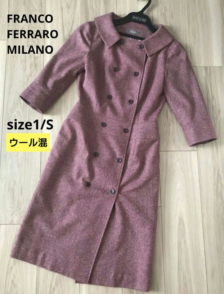 FRANCO FERRARO 7分丈 ワンピース ワインレッド サイズ1 S