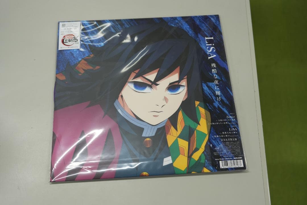 Aimer LiSA 太陽が昇らない世界　残酷な夜に輝け LP